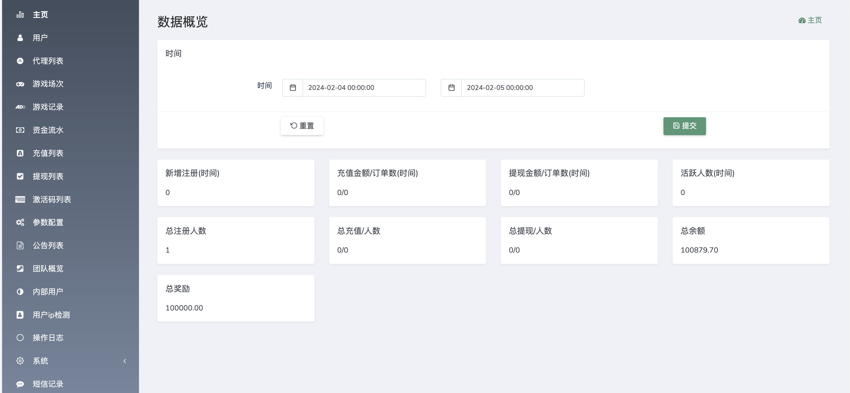 【优选源码】double双钻海外竞猜游戏源码/黑白红颜色竞猜下注源码/带自动下单机器人/前端vue编译后+后端PHP - 截图11