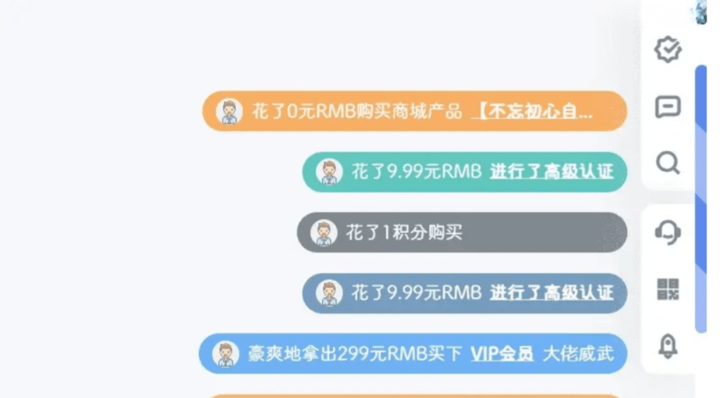 【优选源码】弹幕通知插件源码 信息弹幕高级插件版 高能弹幕条 信息弹幕效果 - 截图1