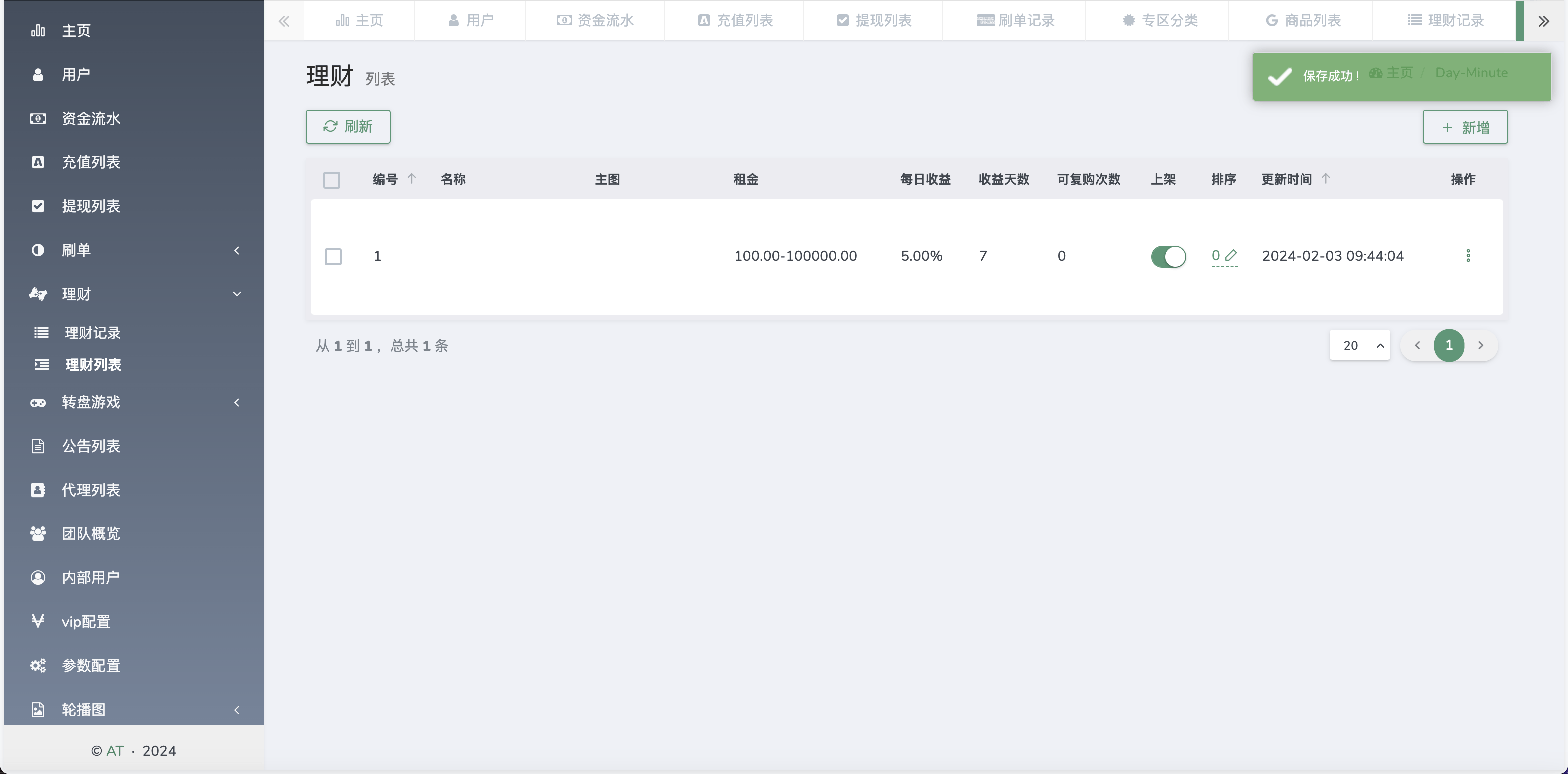 【优选源码】AT Group多语言海外任务刷单商城源码/刷单投资理财源码/前端vue编译后+后端PHP - 截图16