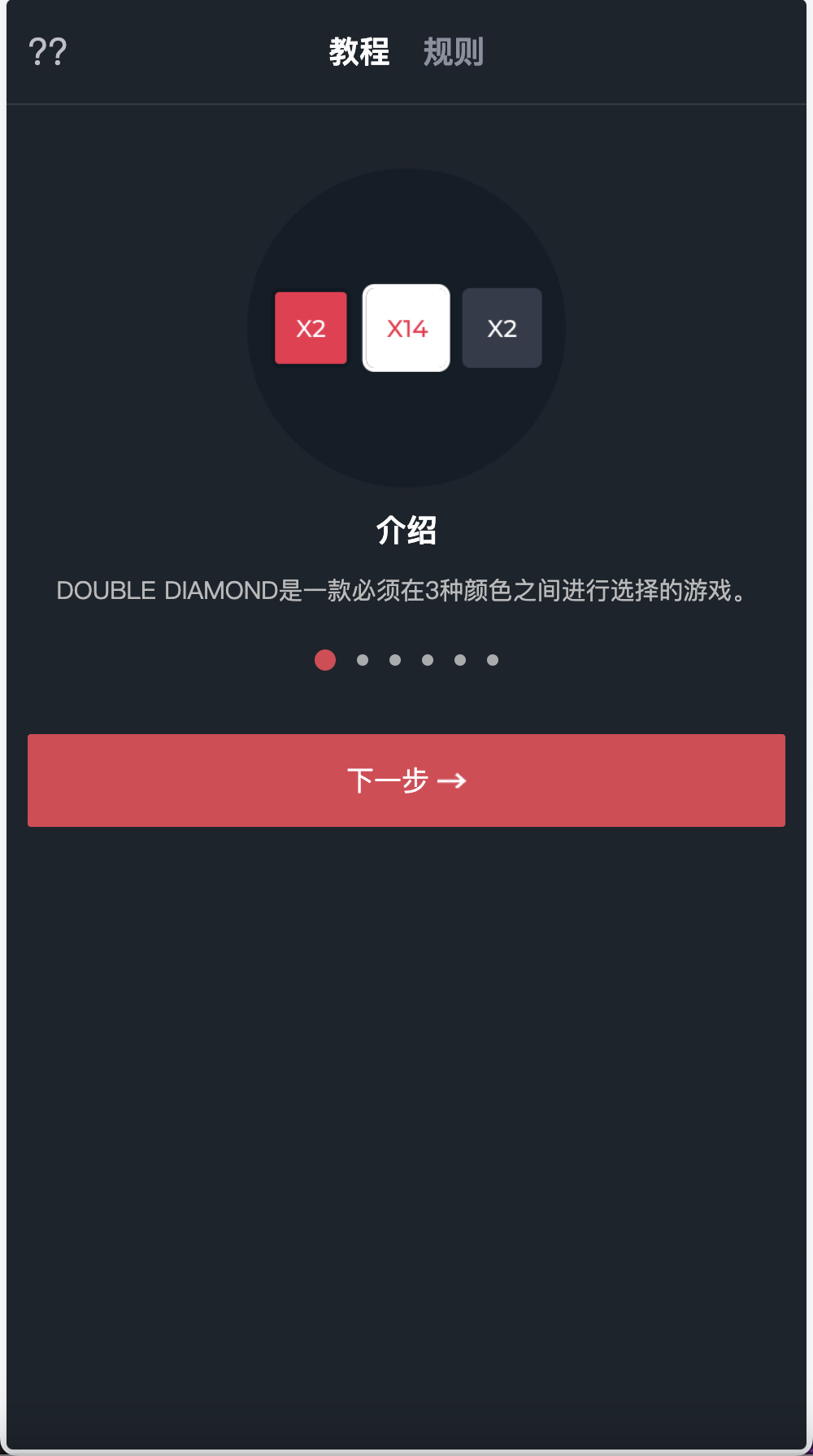 【优选源码】double双钻海外竞猜游戏源码/黑白红颜色竞猜下注源码/带自动下单机器人/前端vue编译后+后端PHP - 截图8