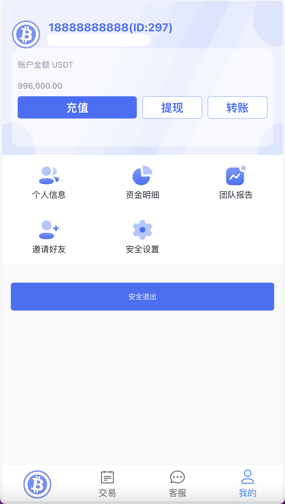 【优选源码】99bitbet双语言USDT竞猜下注源码/海外PC28虚拟货币竞猜玩法/根据虚拟货币行情走势自动开奖结算/带预设开奖结果 - 截图1