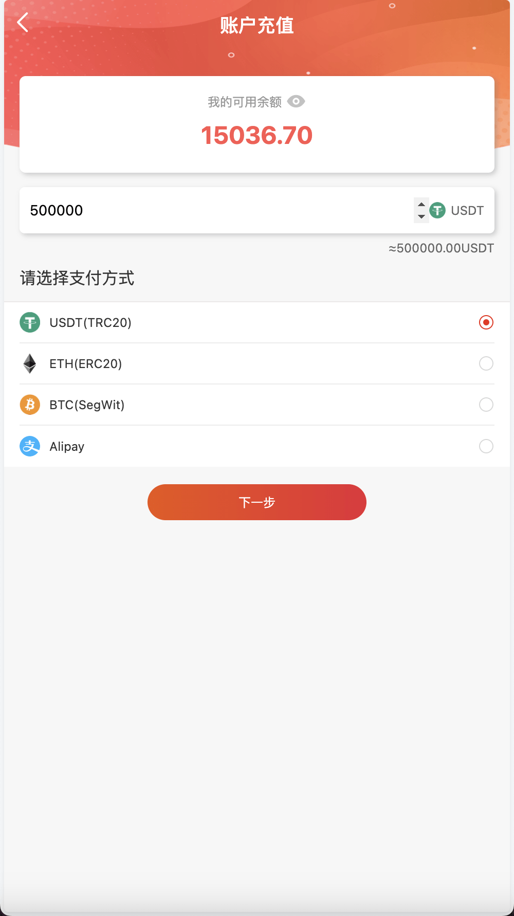 【优选源码】紫禁城多语言海外投资理财源码/海外投资返利源码/前端uniapp纯源码+后端PHP - 截图3