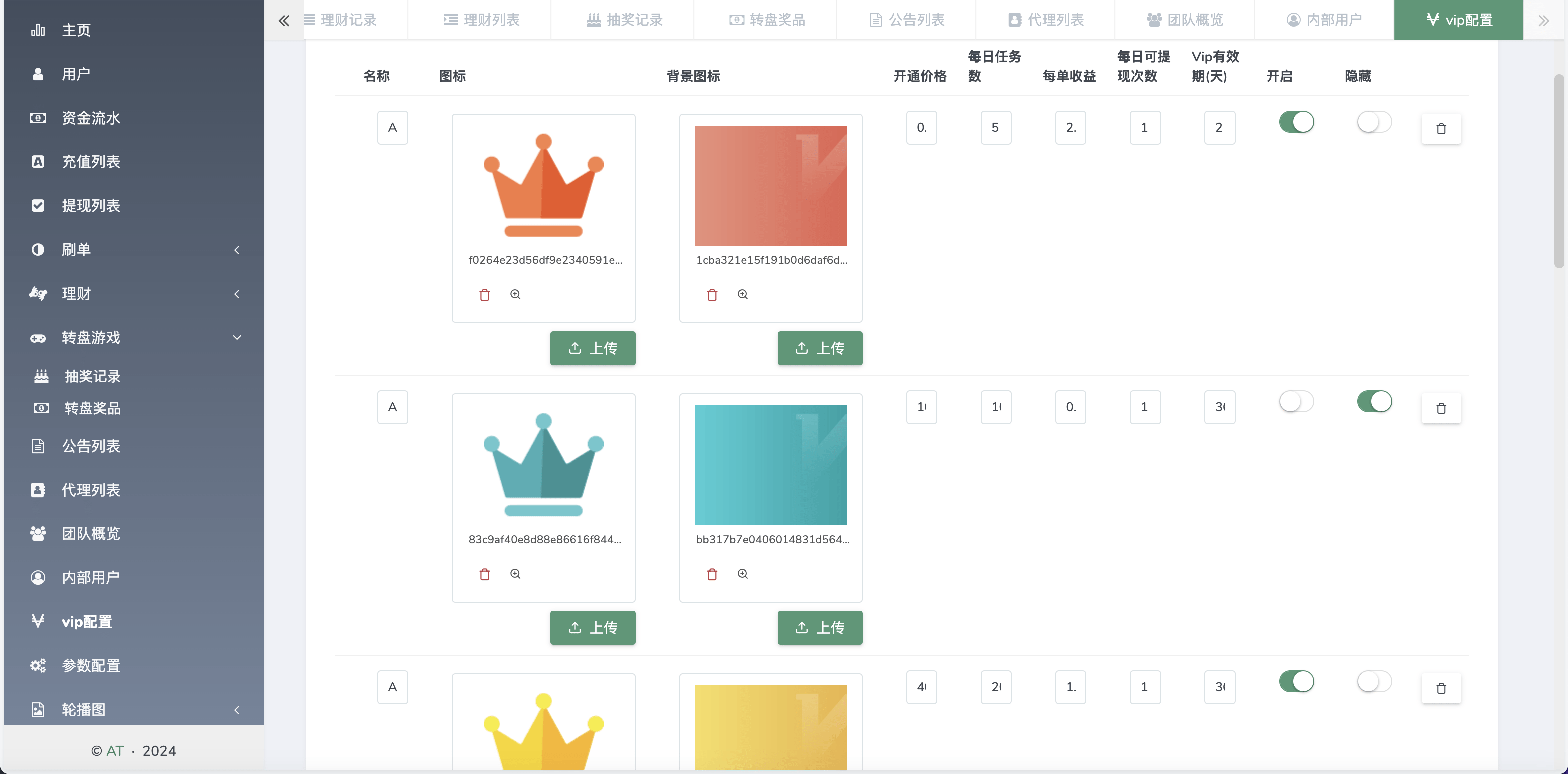 【优选源码】AT Group多语言海外任务刷单商城源码/刷单投资理财源码/前端vue编译后+后端PHP - 截图19