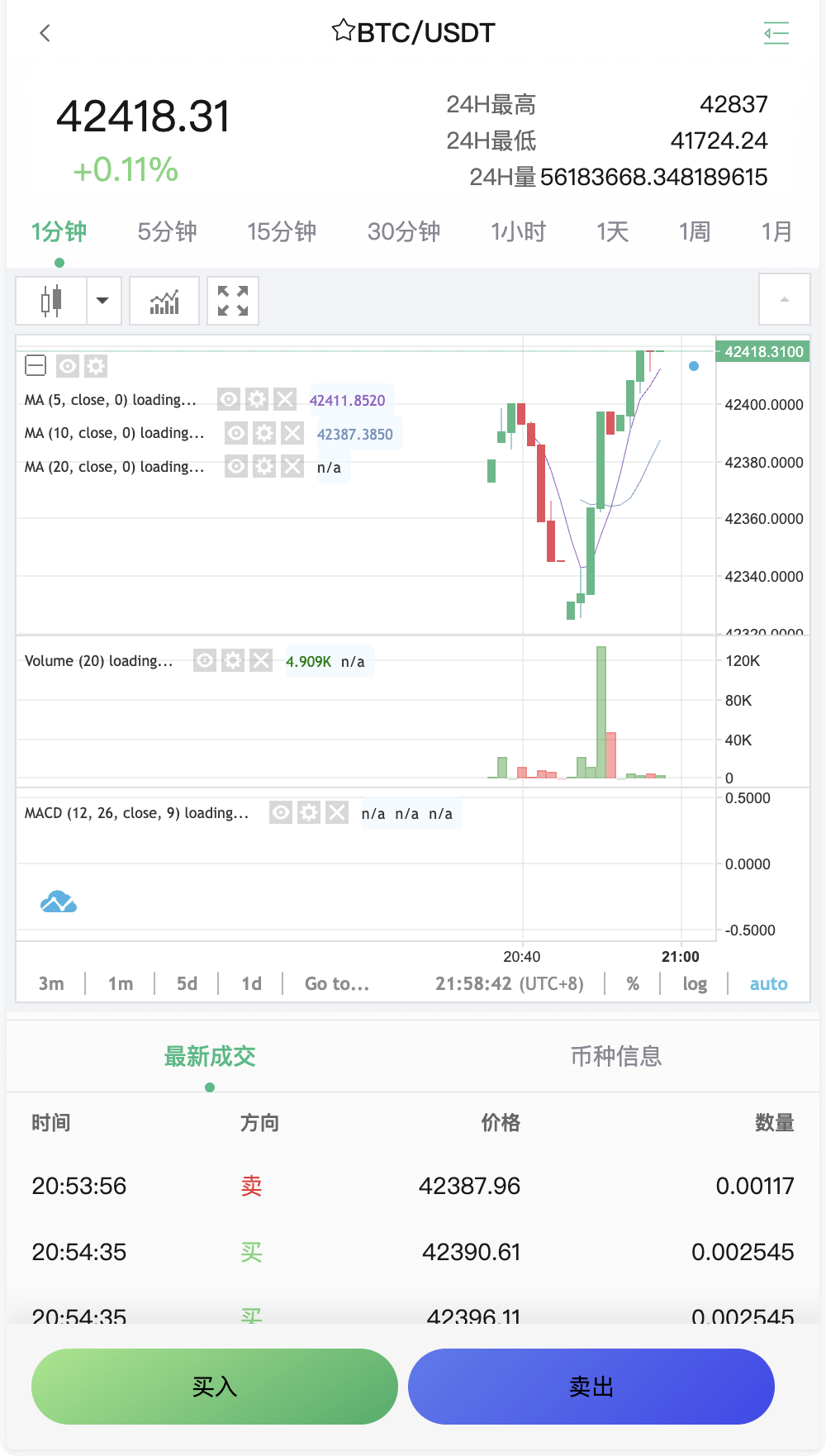 【优选源码】Bitgo多语言交易所/15国语言交易所/合约交易+期权交易+币币交易+申购+矿机+风控/前端wap编译后/带搭建教程 - 截图11