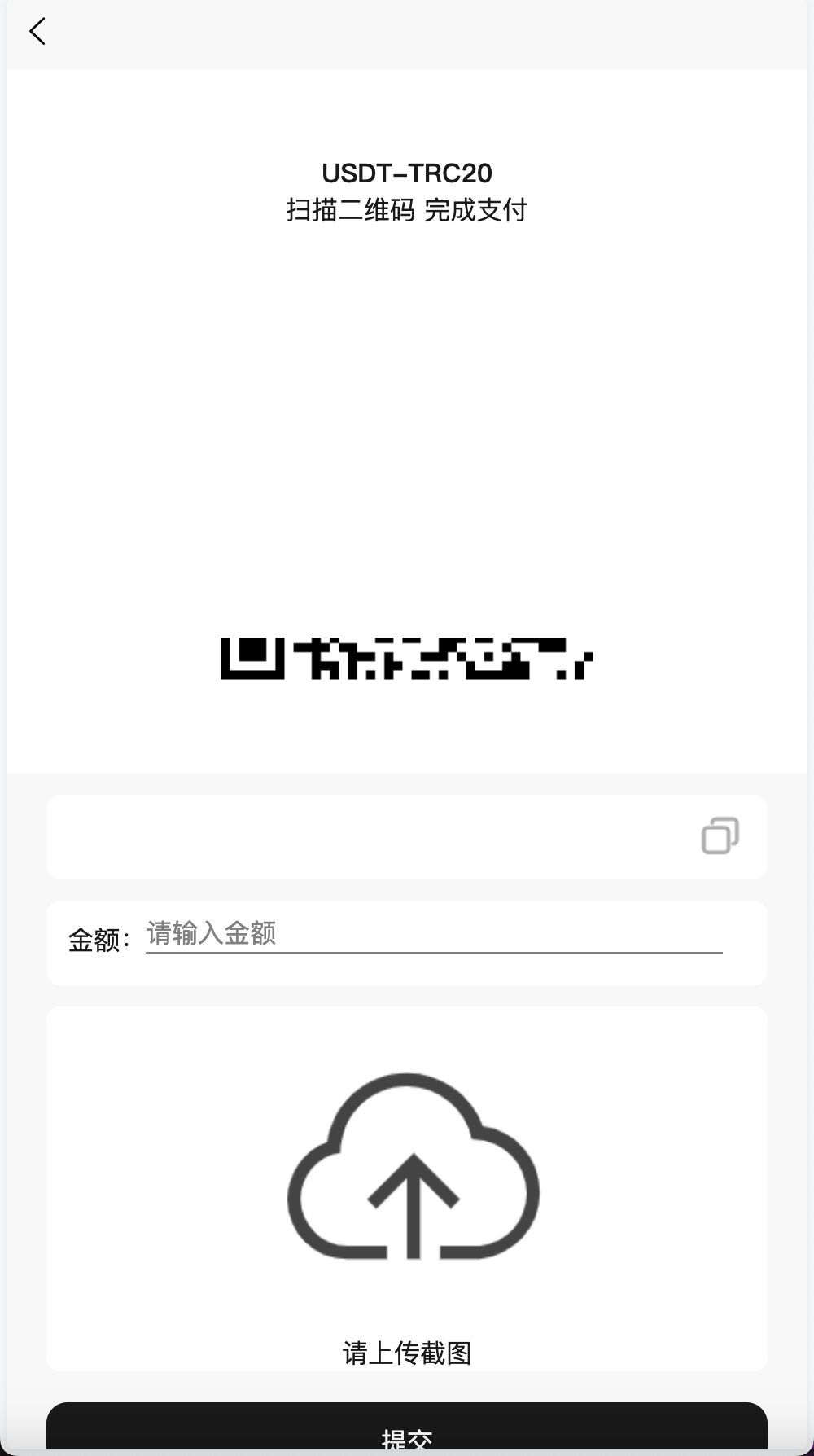 【优选源码】海外任务刷单抢单商城源码/叠加分组+完美控杀+代理分销/前端uniapp后端PHP - 截图11