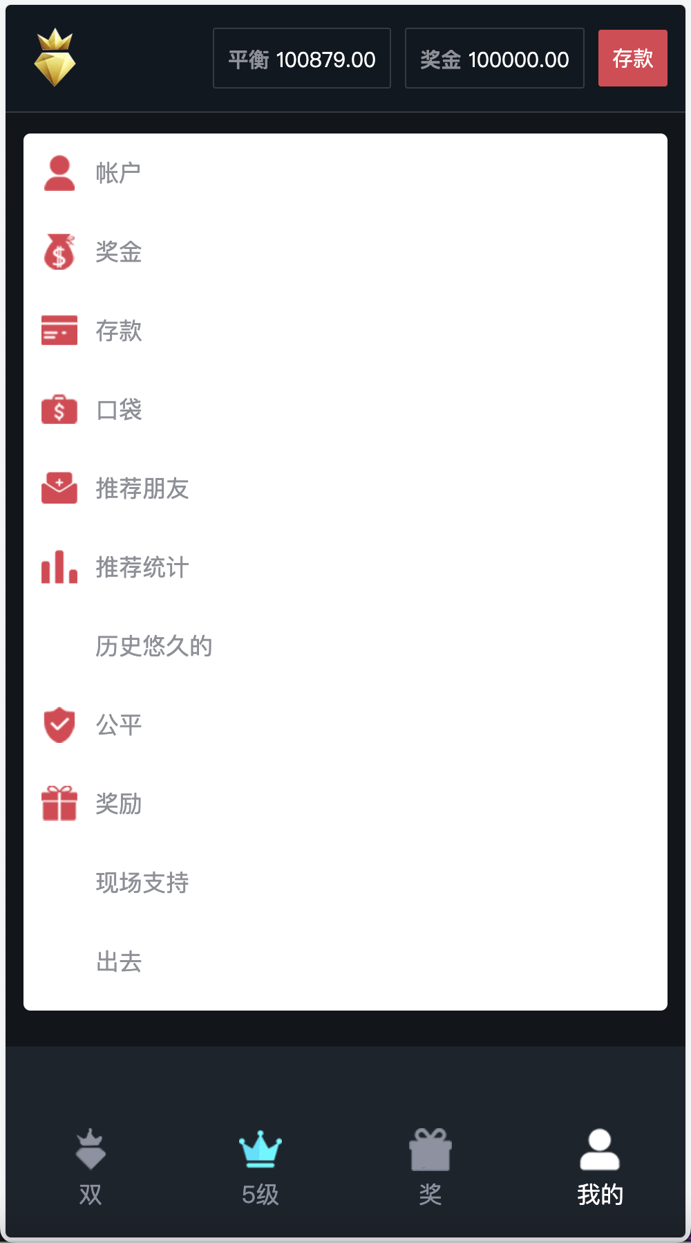【优选源码】double双钻海外竞猜游戏源码/黑白红颜色竞猜下注源码/带自动下单机器人/前端vue编译后+后端PHP - 截图9