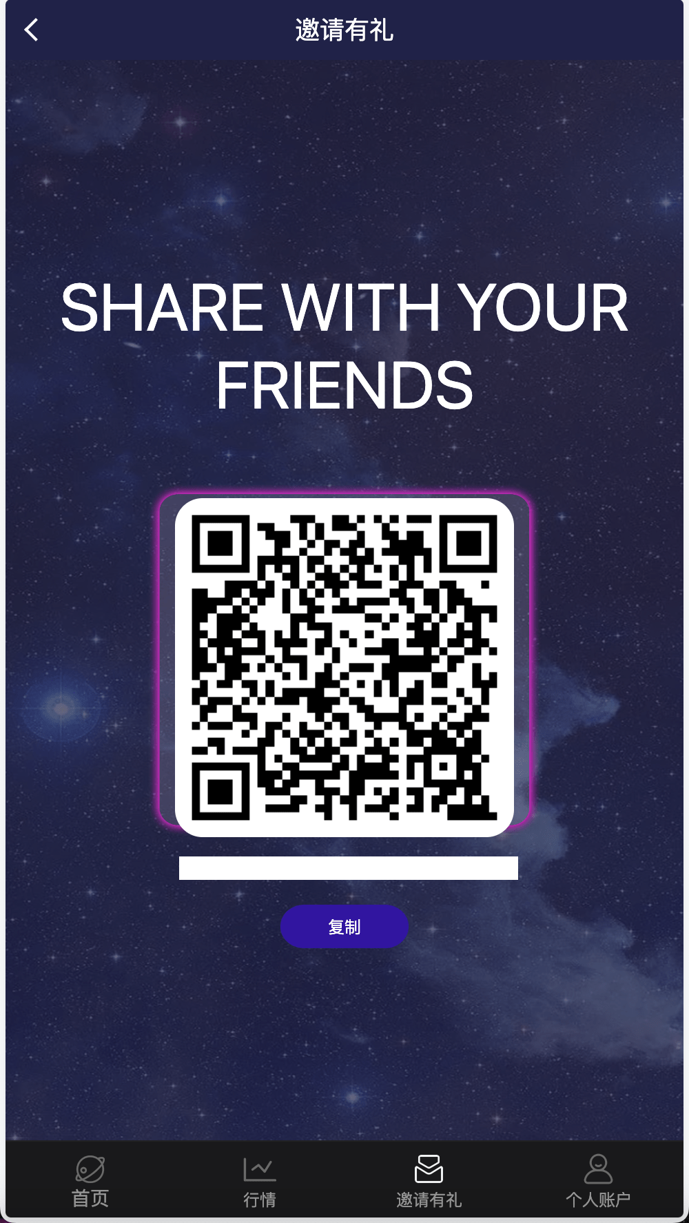 【优选源码】APEX多语言外汇微盘微交易所源码/单控点控+代理分销+K线完好/前端html后端PHP - 截图4