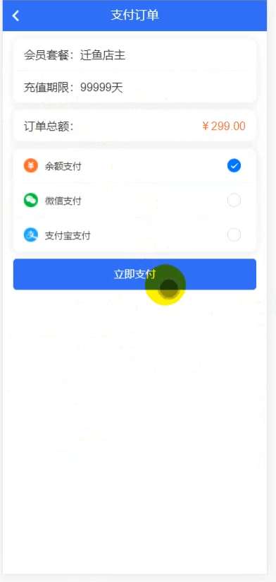 【优选源码】最新抢单网赚悬赏点赞任务平台源码,后端PHP,前端uniapp开源代码,附视频教程 - 截图1