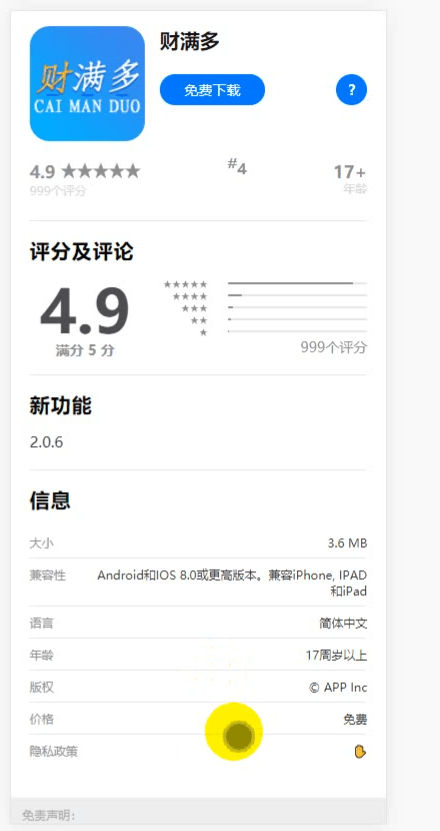 【优选源码】最新抢单网赚悬赏点赞任务平台源码,后端PHP,前端uniapp开源代码,附视频教程 - 截图5