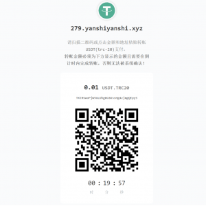 【优选源码】usdt支付系统/usdt支付接口/第三方区块链支付平台 - 截图6