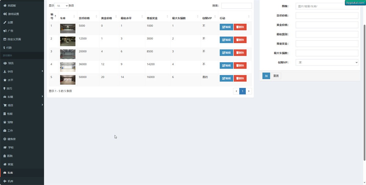 【优选源码】在线浏览器元宇宙游戏平台源码程序,虚拟世界网页游戏,去中心化元宇宙可获取现实金钱对接贝宝 - 截图5