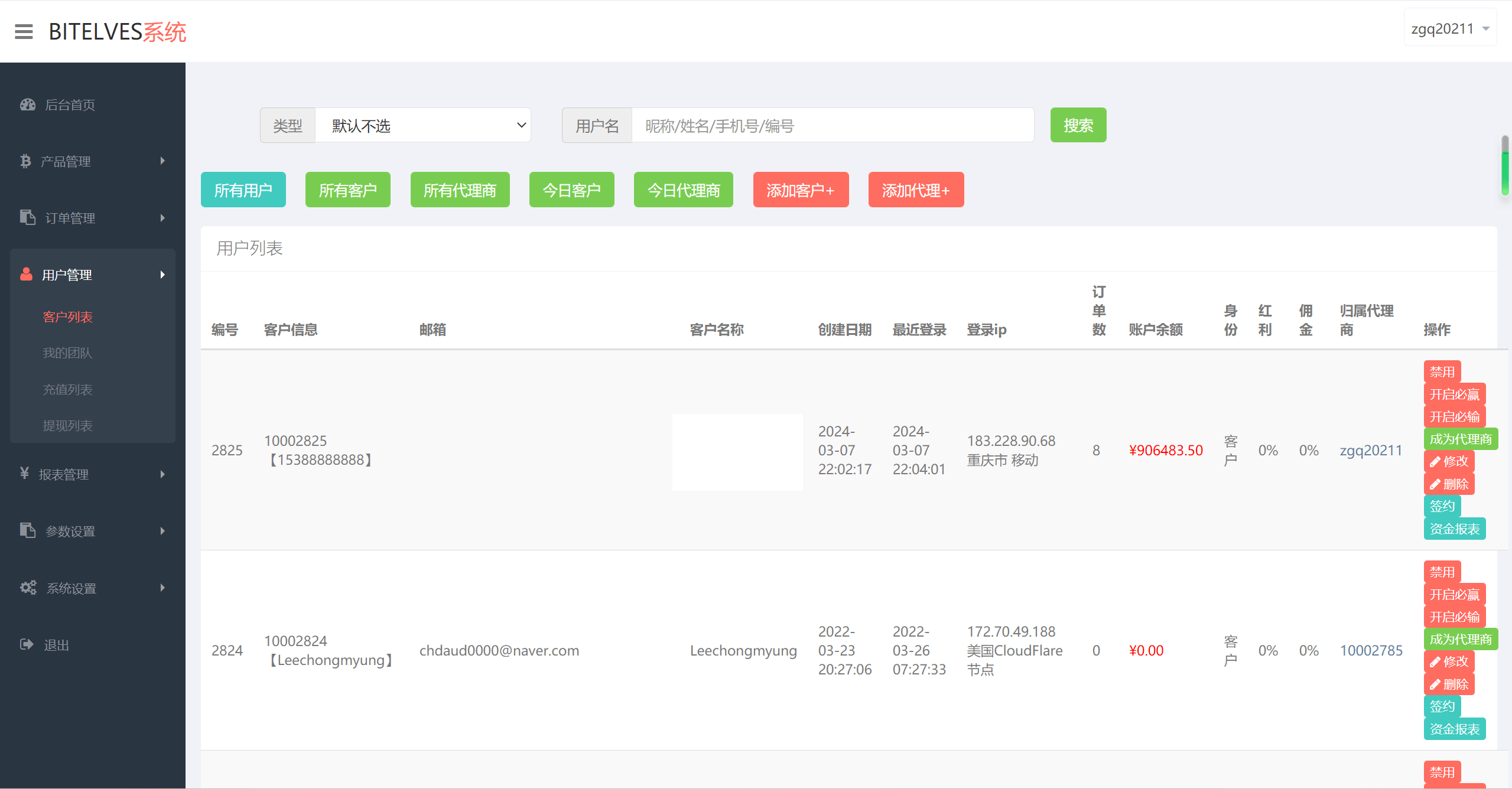 【优选源码】4语言微盘仿交易所源码/K线正常/秒合约/质押/文本搭建教程 - 截图6