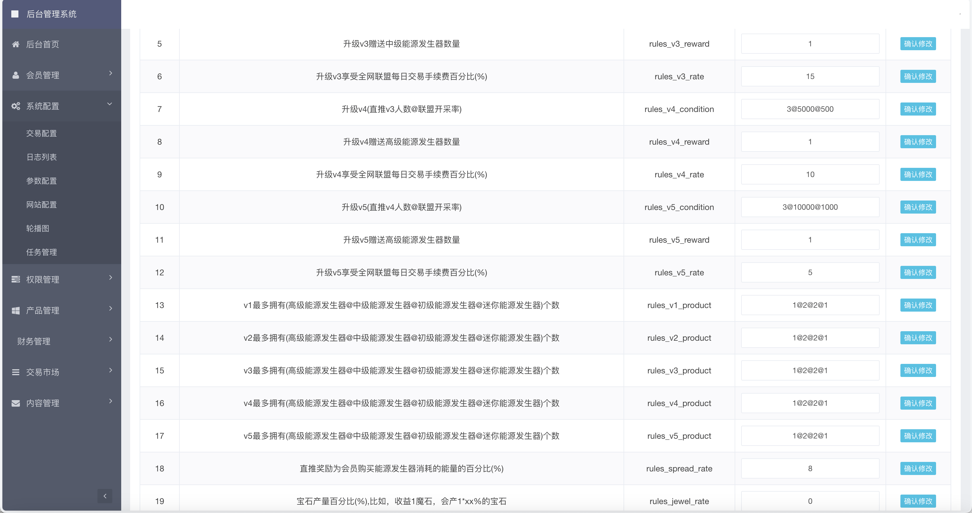 【优选源码】GRC晶盒能源云算力矿机理财系统/Grcnyst云算力矿机/区块链云算力矿机/余额宝理财/虚拟币交易市场/前端html+后端PHP - 截图12