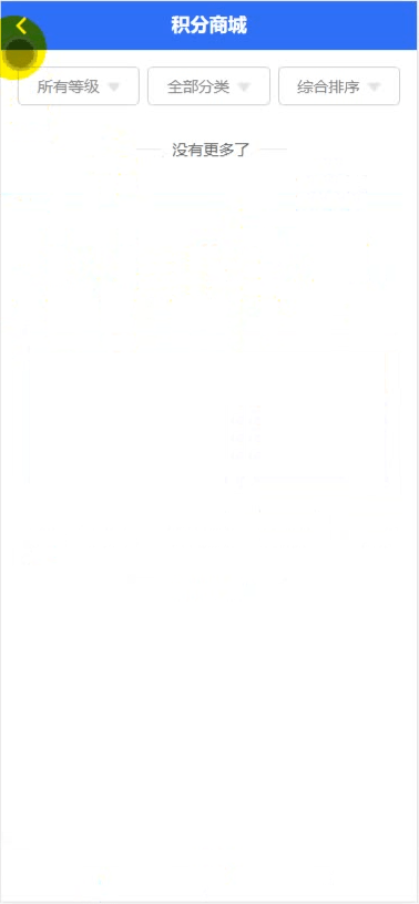 【优选源码】最新抢单网赚悬赏点赞任务平台源码,后端PHP,前端uniapp开源代码,附视频教程 - 截图4