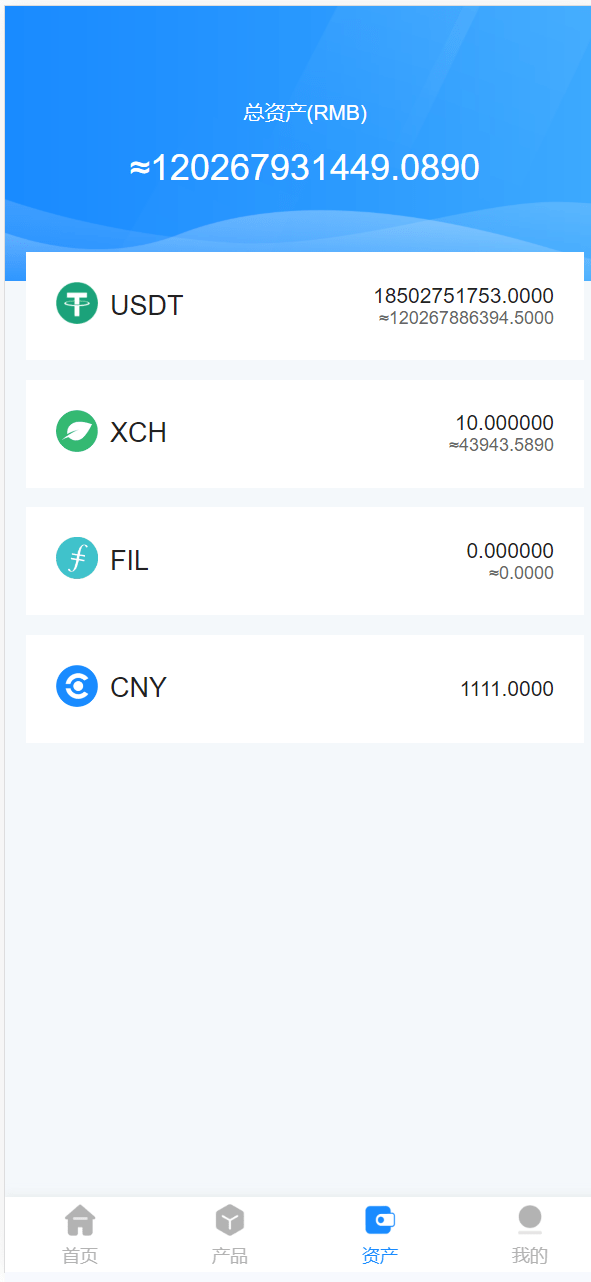 【优选源码】usdt矿机系统/云算力矿机/区块链矿机/usdt充值 - 截图4