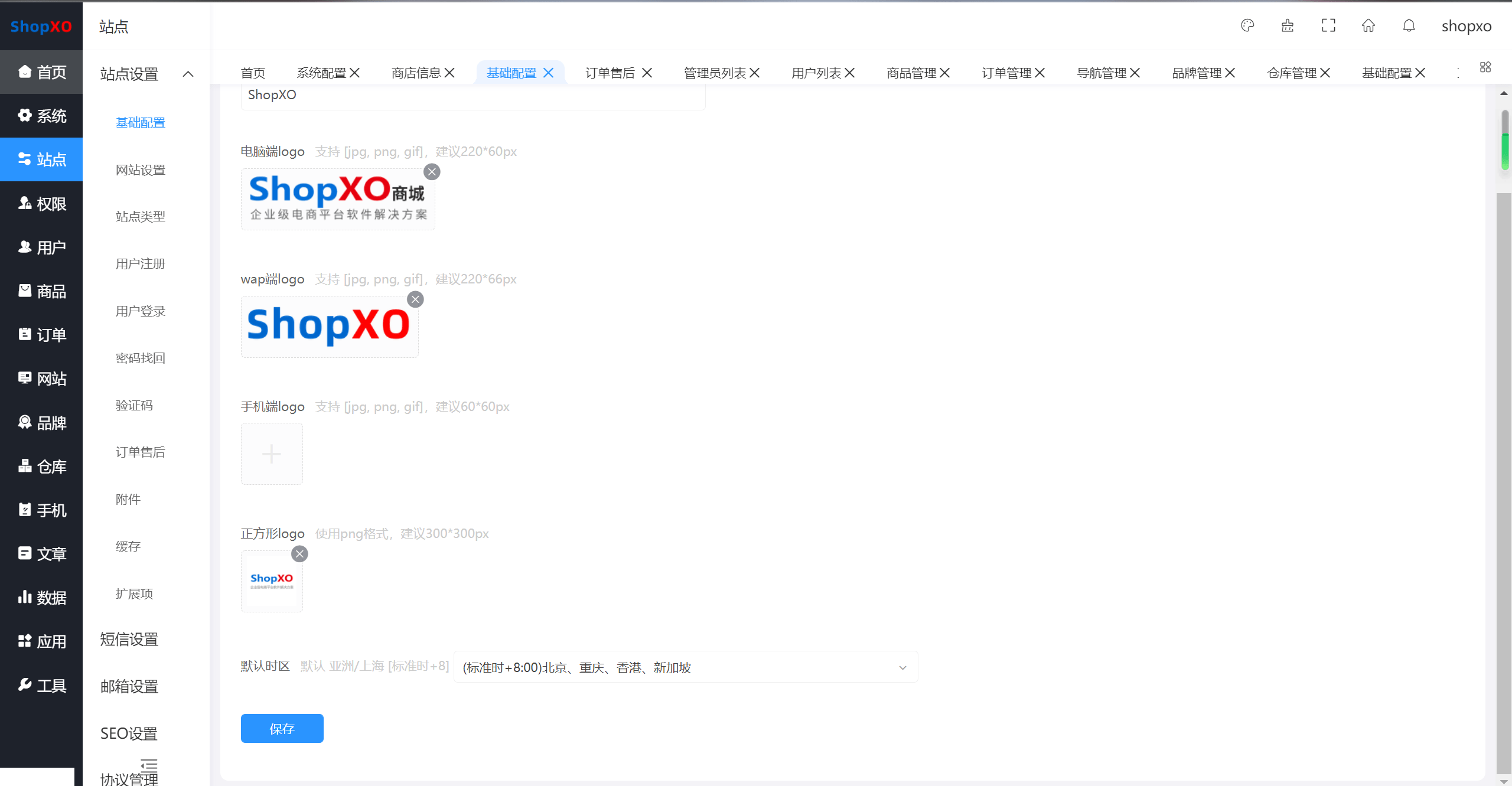 【优选源码】ShopXO开源商城uniapp端源码 - 截图4