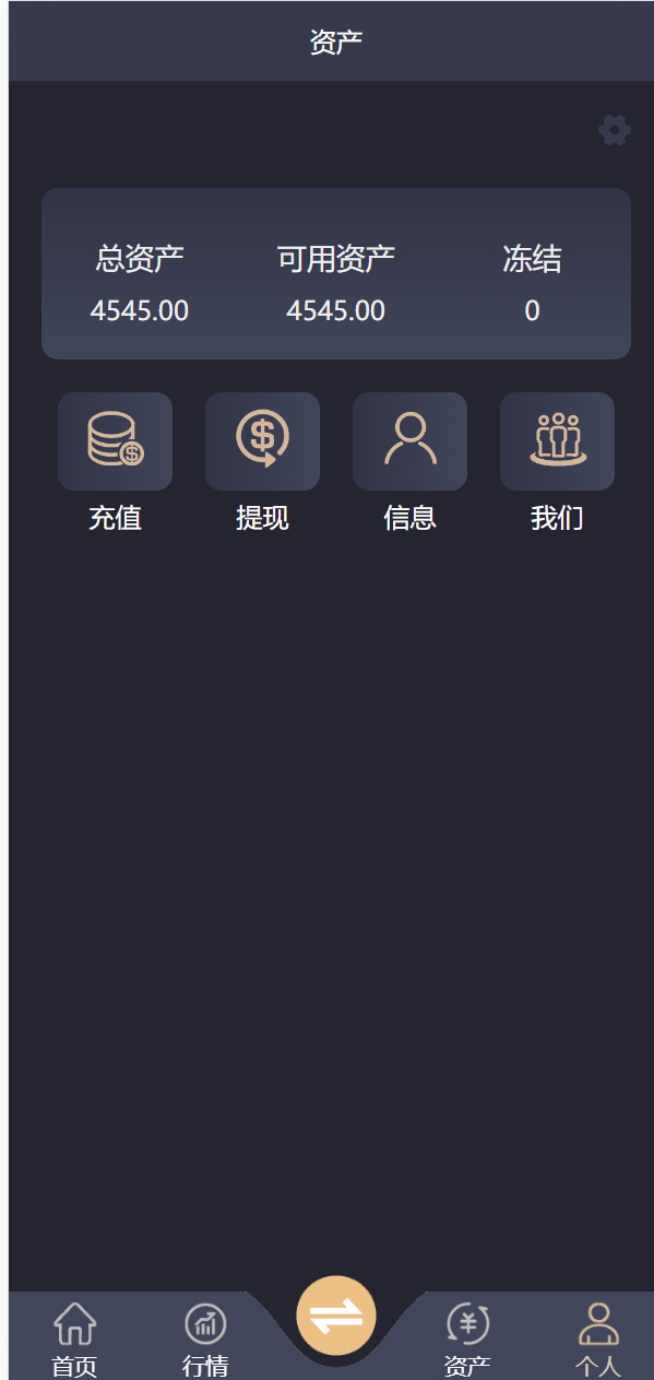 【优选源码】须弥山微盘源码 - 截图3