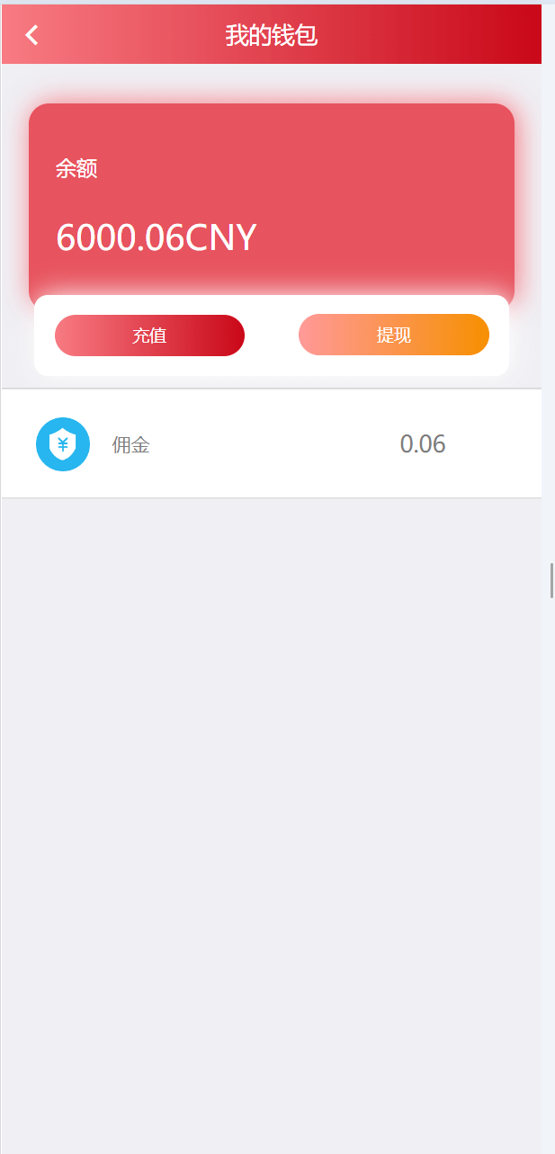 【优选源码】2024定制版抢单支付系统源码|开代理|自动抢单接单 - 截图5