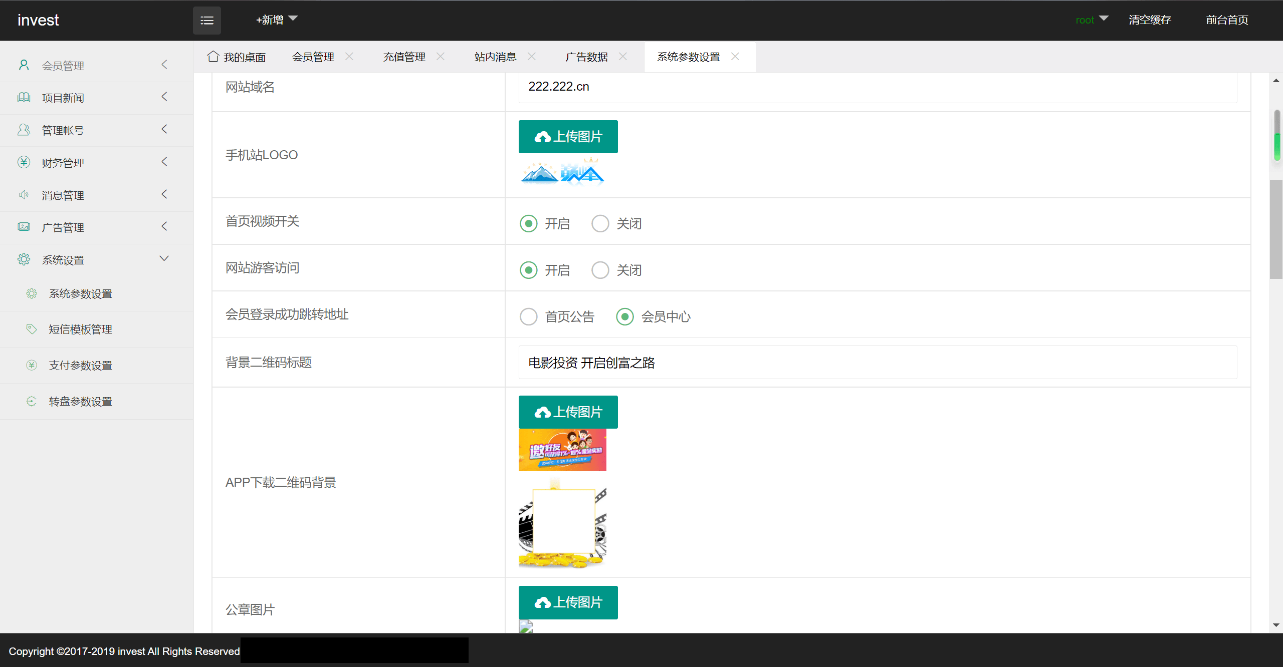 【优选源码】4语言光伏新能源电站投资理财源码 - 截图6