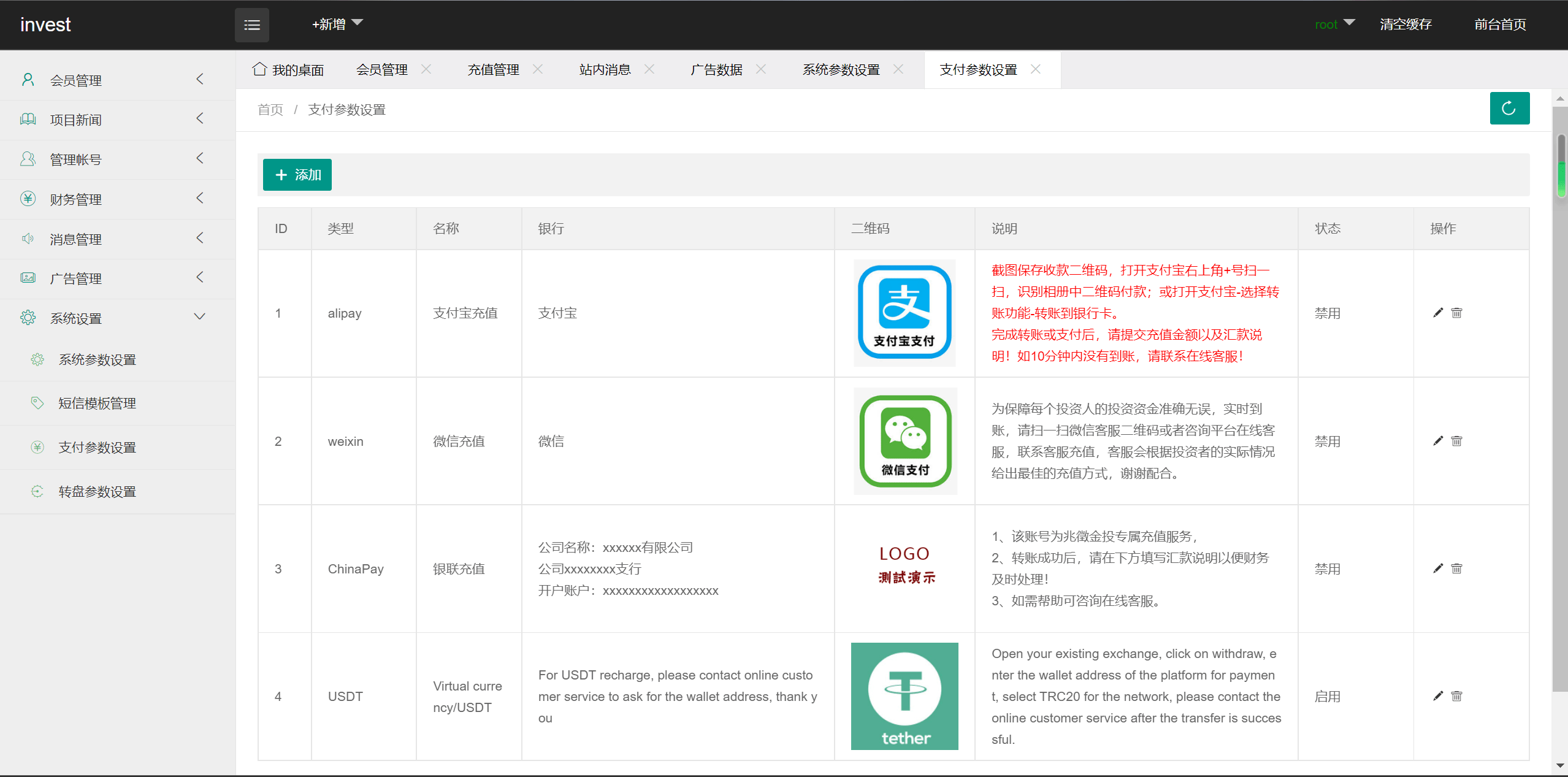【优选源码】4语言光伏新能源电站投资理财源码 - 截图8
