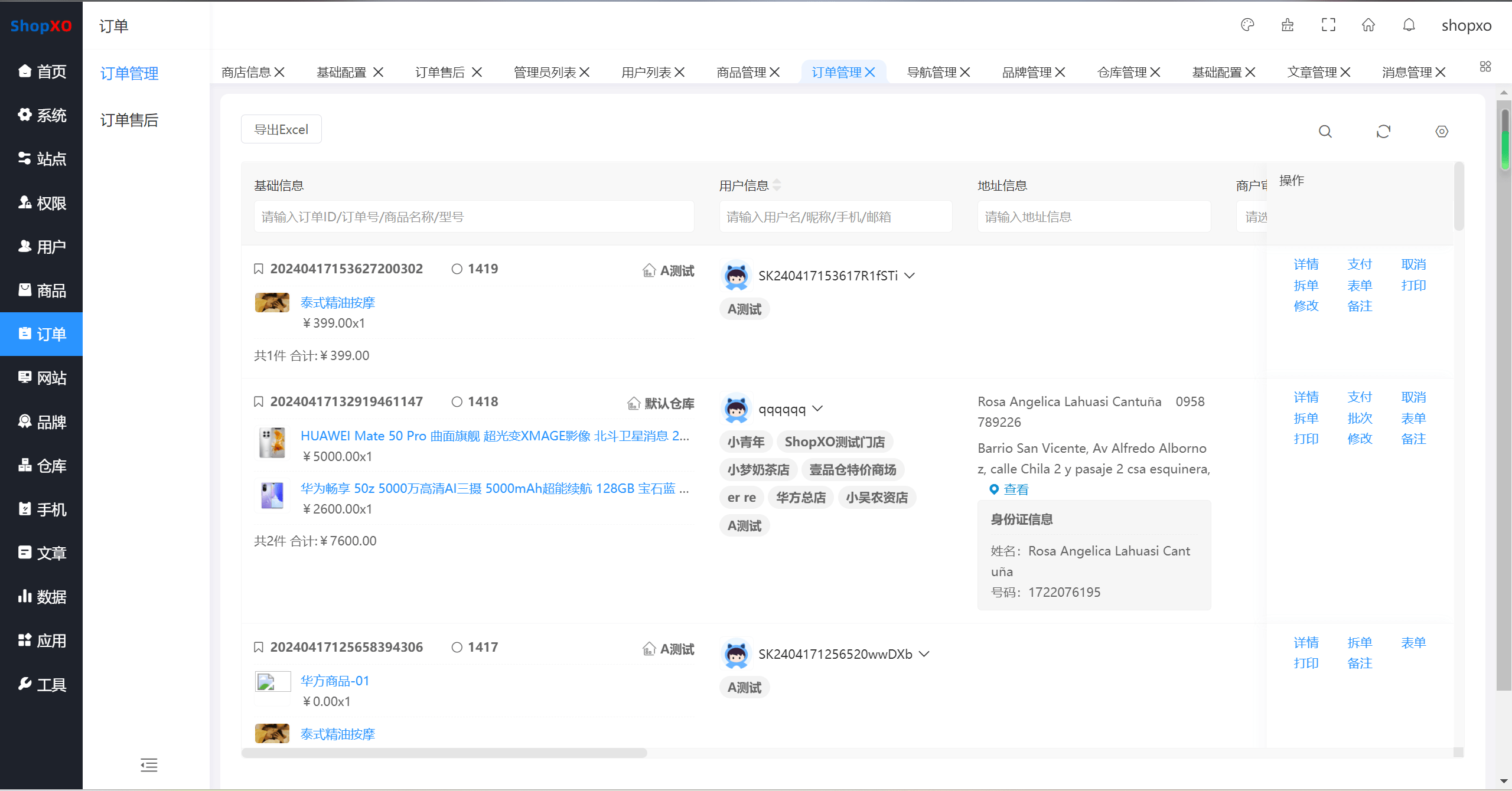 【优选源码】ShopXO开源商城uniapp端源码 - 截图2