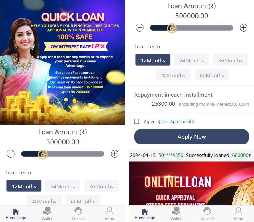 【优选源码】Cash Loan海外单语言贷款源码/小额贷款源码 - 截图1