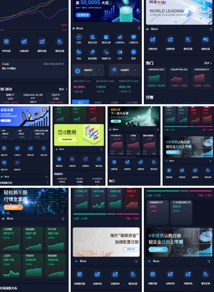 【优选源码】价值2000U综合盘交易所完全开源 - 截图1