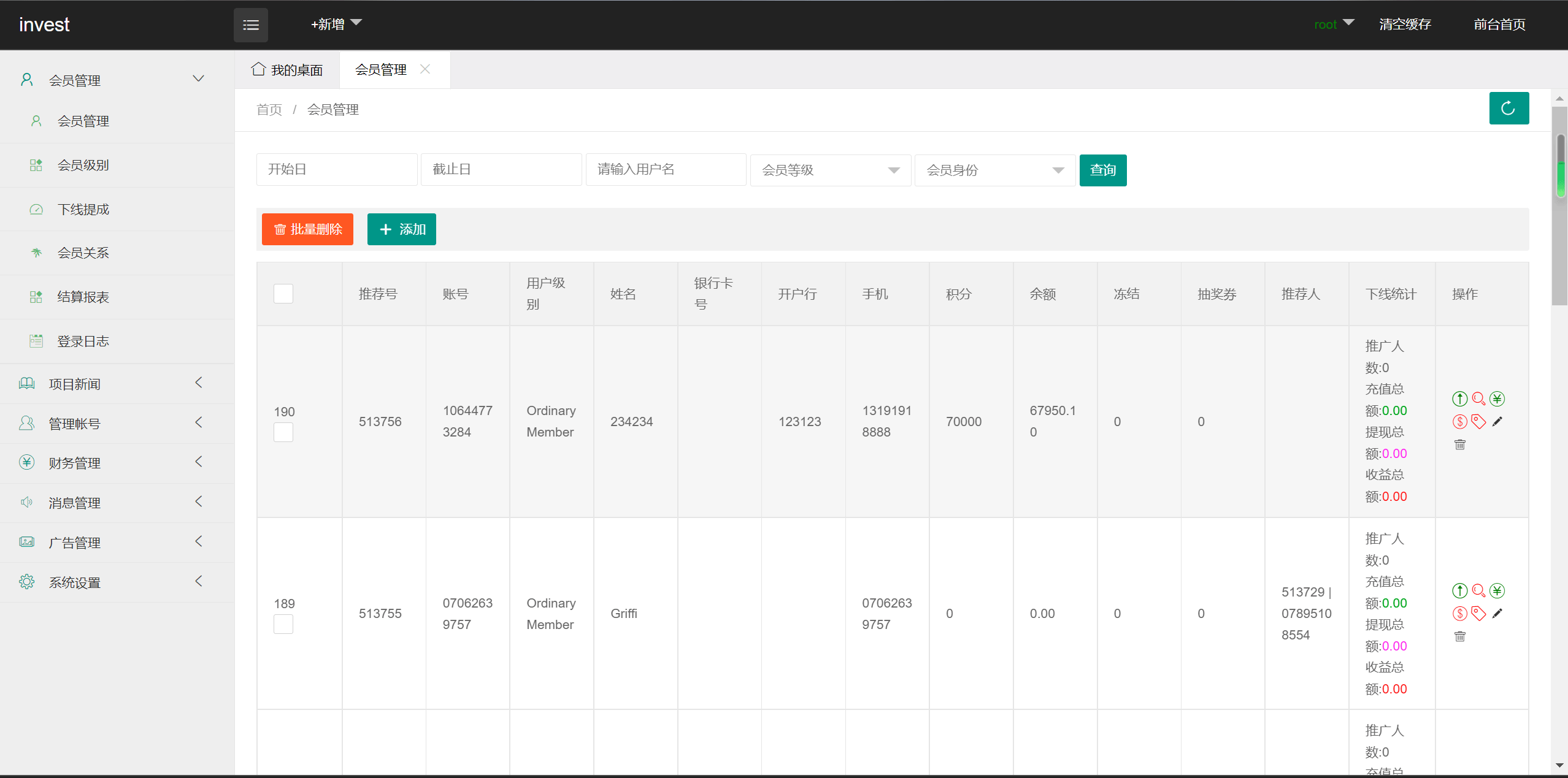 【优选源码】4语言光伏新能源电站投资理财源码 - 截图5