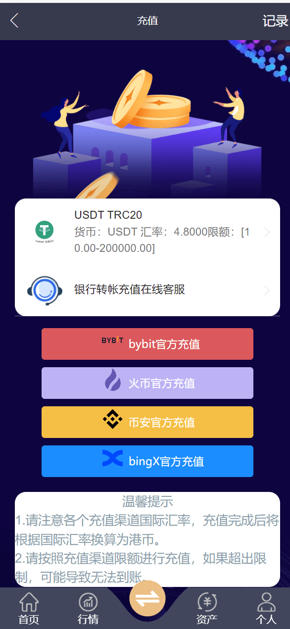 【优选源码】须弥山微盘源码 - 截图6