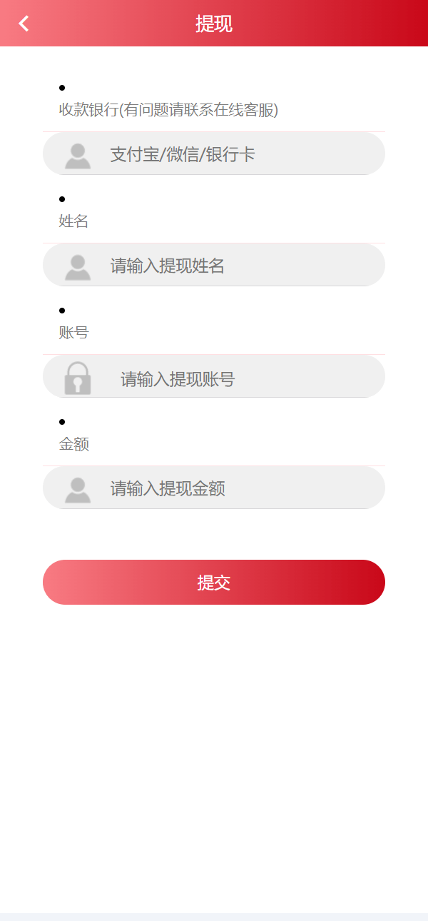 【优选源码】2024定制版抢单支付系统源码|开代理|自动抢单接单 - 截图6