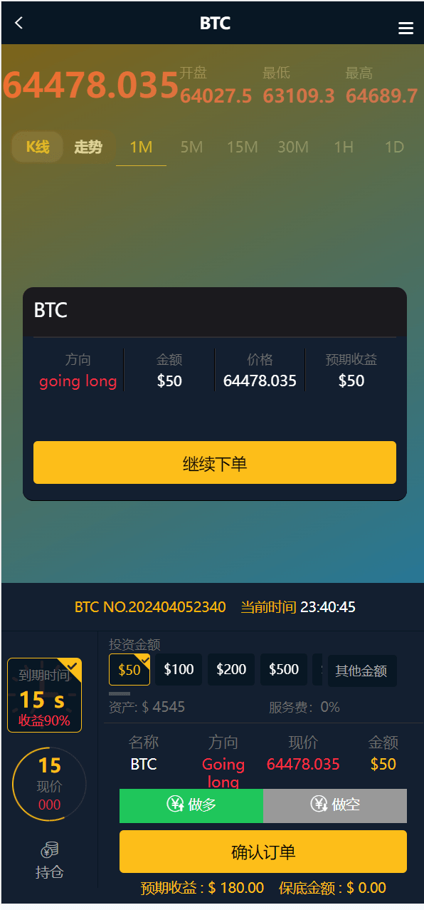 【优选源码】须弥山微盘源码 - 截图7