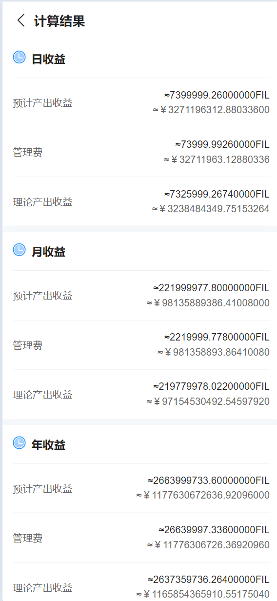 【优选源码】最新usdt矿机云算力矿机源码 - 截图9