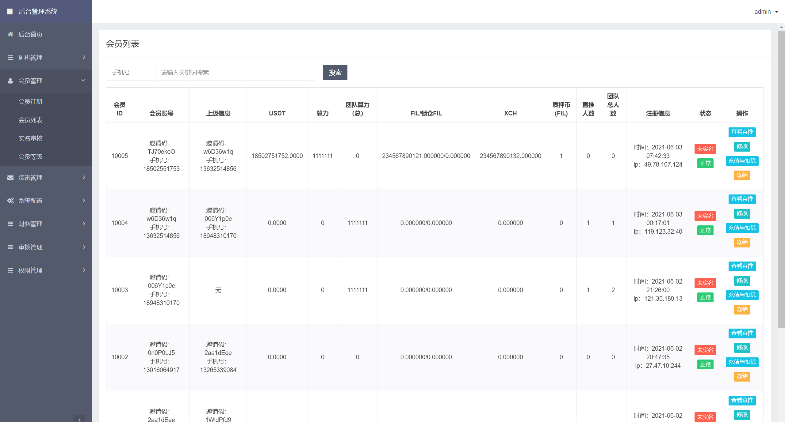 【优选源码】最新usdt矿机云算力矿机源码 - 截图15