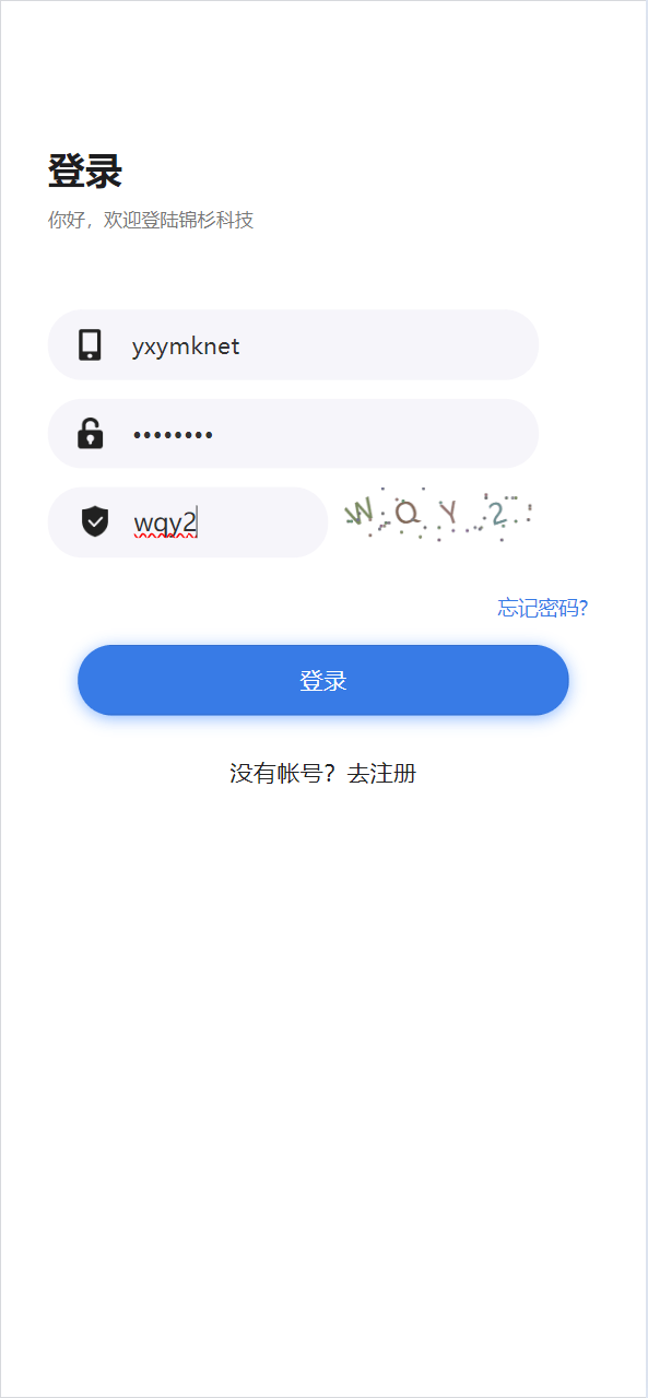 【优选源码】矿机系统虚拟币USDT链上充提区块链矿机 - 截图1