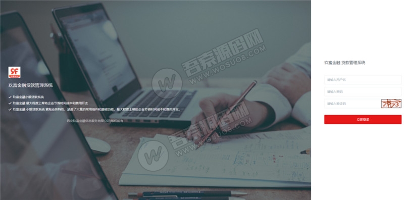 【优选源码】2020全新定制UI借贷小额现金贷|在线签名|电子合同|转账截图|封装签名APP - 截图1
