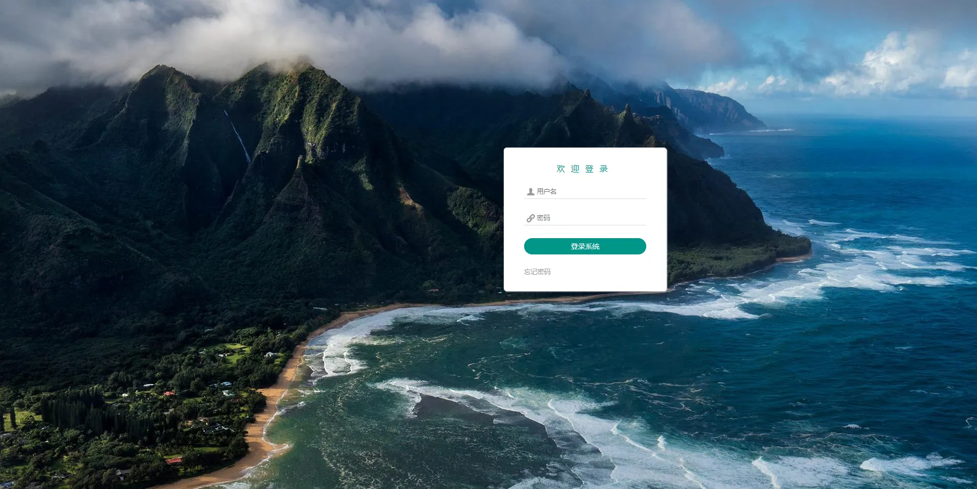 【优选源码】全新二开交易所/后台预生成K线/质押生息/IEO认购/币币合约交易 - 截图16