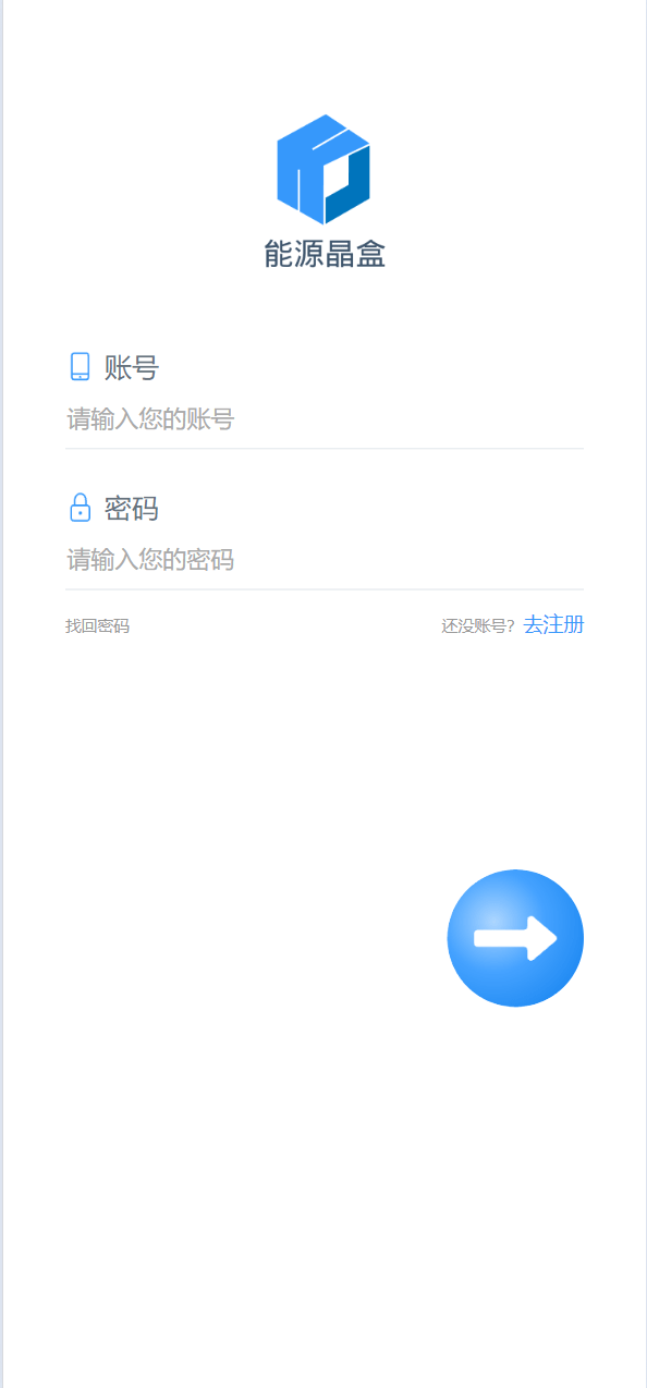 【优选源码】全新ui矿机系统/区块链云算力矿机/余额宝理财/虚拟币交易市场 - 截图2