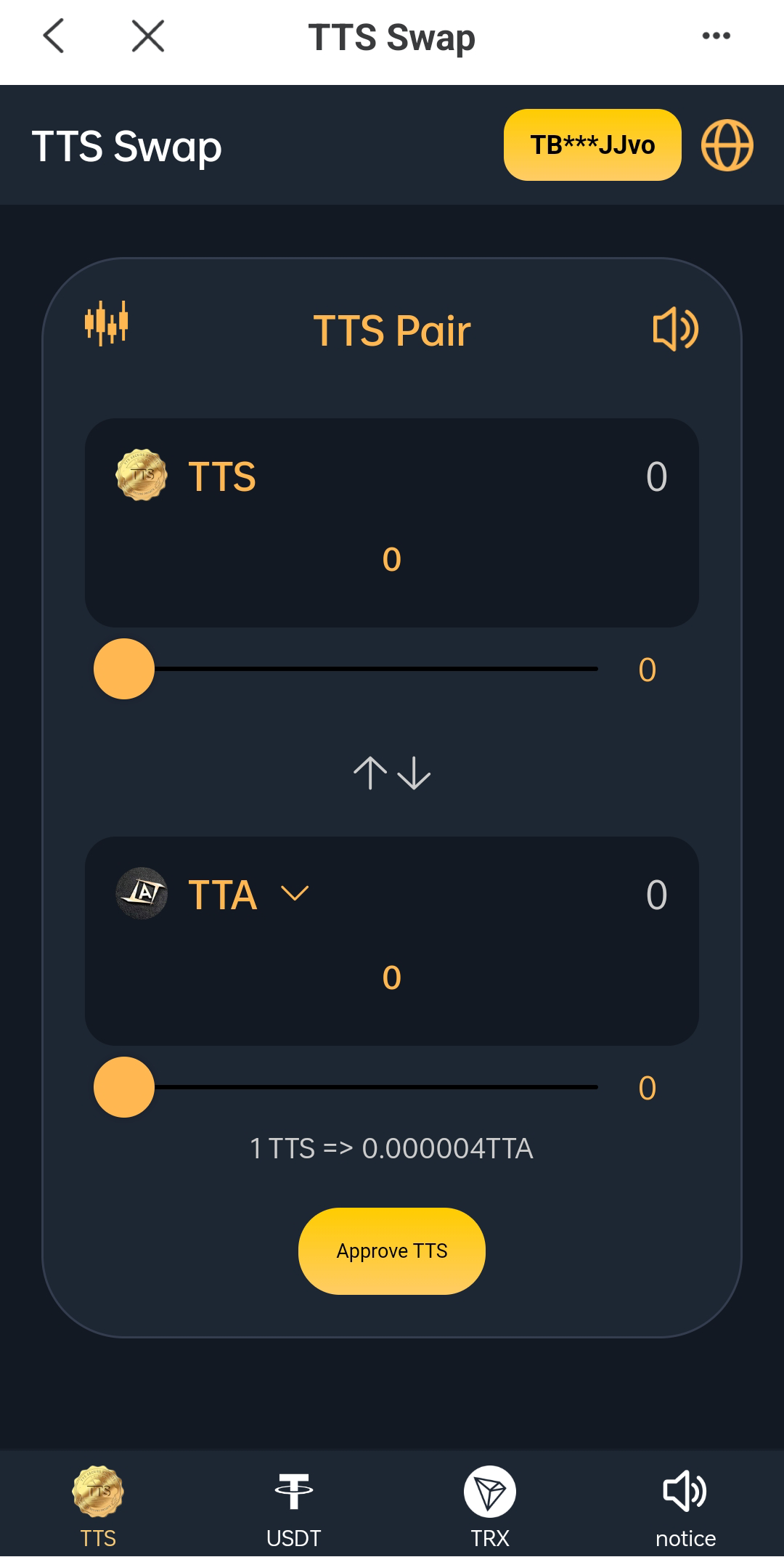 【优选源码】双语言区块链闪兑系统/usdt/trx兑换源码/前端uinapp - 截图4