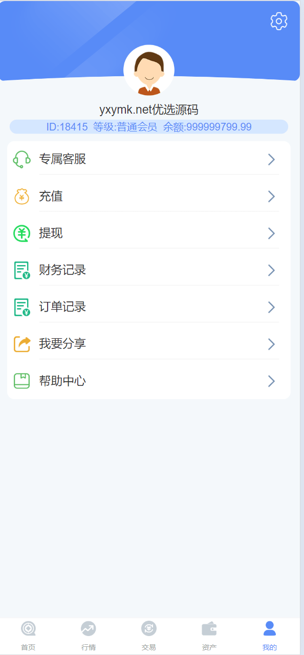 【优选源码】微交所fastadmin框架双语言外汇系统/微盘系统仿交易所/USDT支付 - 截图10