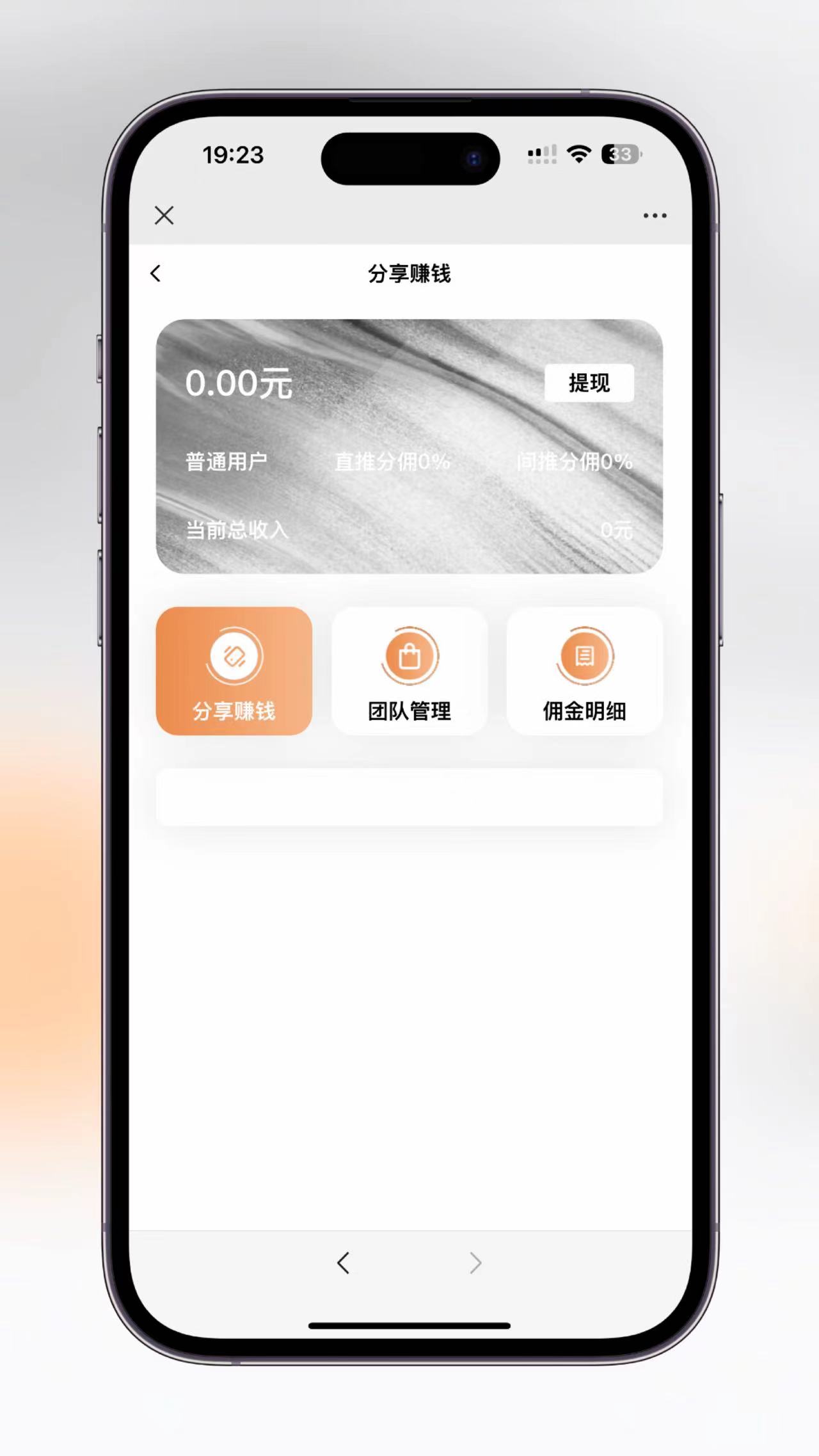 【优选源码】2024最新版视频短剧SAAS系统源码+影视短剧小程序源码+搭建教程 - 截图2