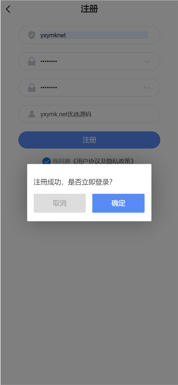 【优选源码】微交所fastadmin框架双语言外汇系统/微盘系统仿交易所/USDT支付 - 截图12