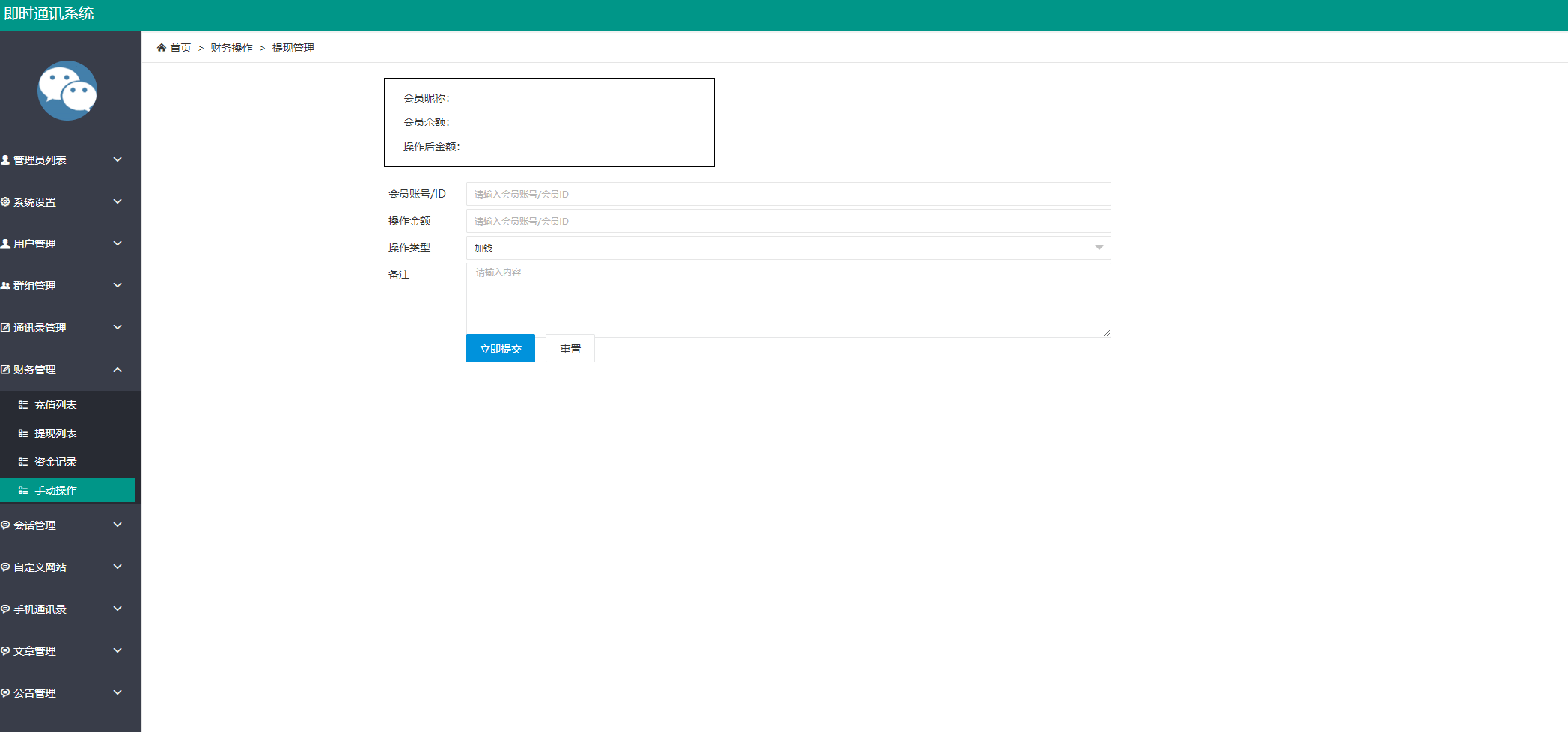 【优选源码】uniapp版即时通讯IM社交交友聊天语音视频通话双端APP+搭建视频教程 - 截图8