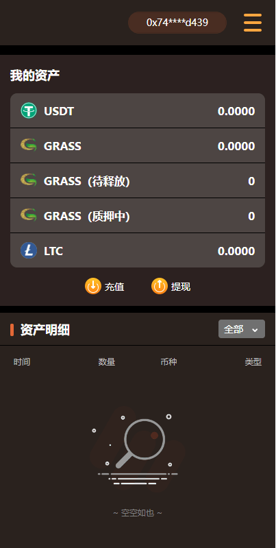 【优选源码】DAPP链游源码/BSC智能链元宇宙/NFT理财/后端PHP/前端Uinapp源码 - 截图4