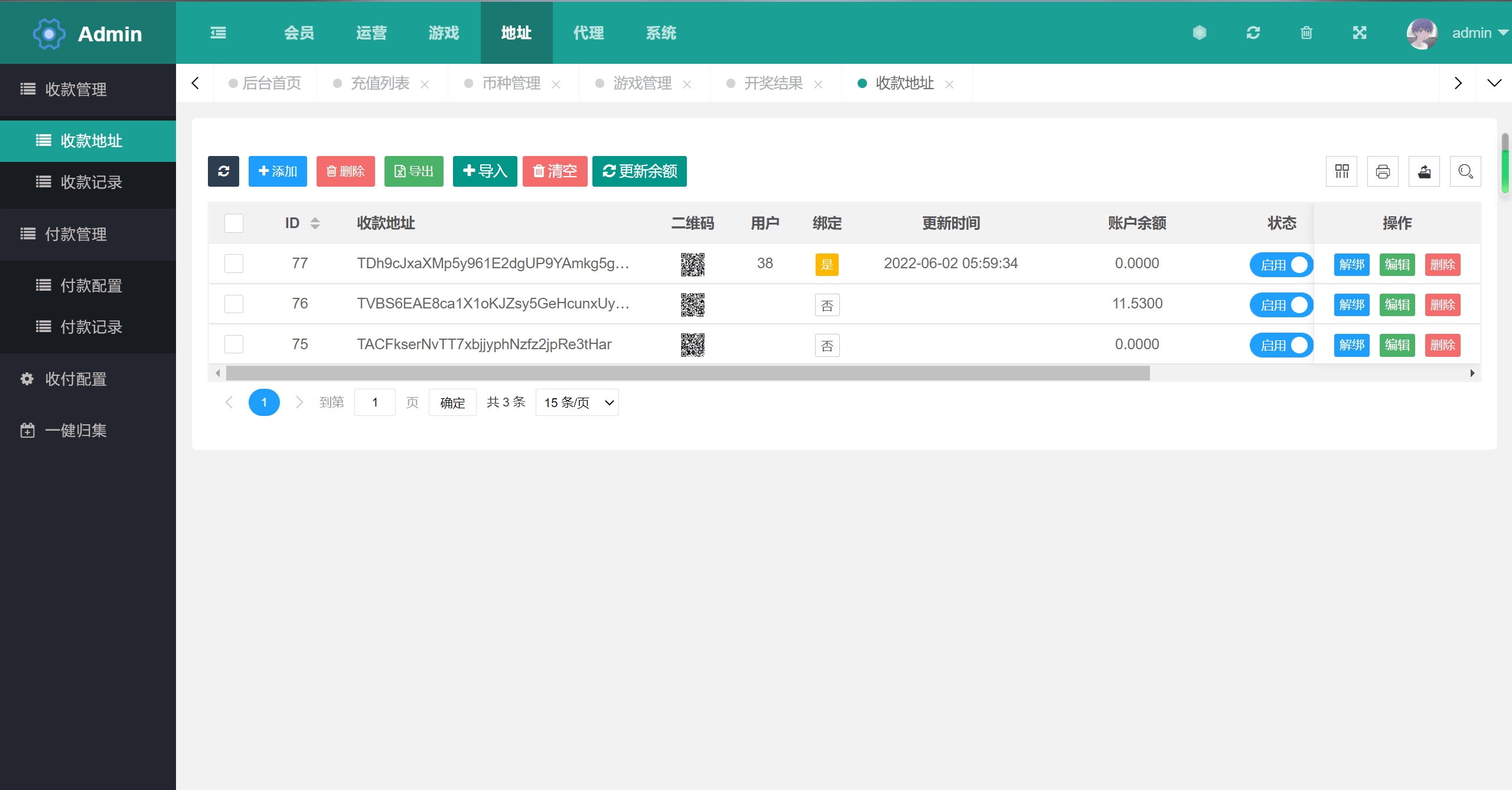 【优选源码】多语言区块链trx/usdt投注竞猜游戏/区块链游戏/充值自动到账/手动自动开奖 - 截图8