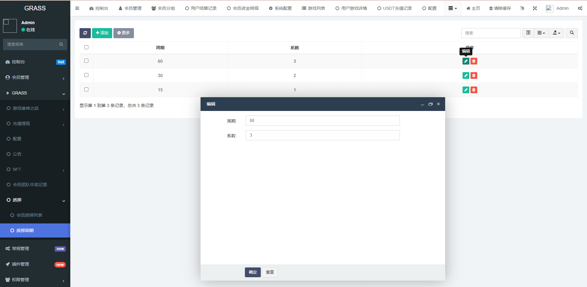 【优选源码】DAPP链游源码 BSC智能链元宇宙 区块链游戏 NFT理财商城 后端PHP+前端Uinapp源码 - 截图9