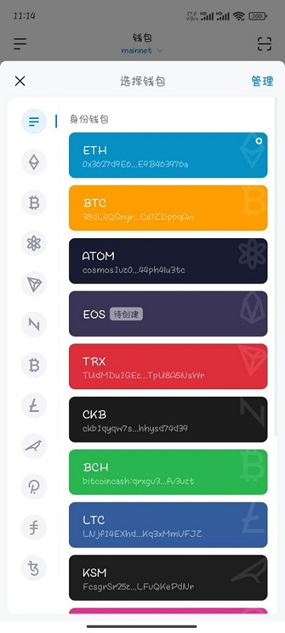 【优选源码】高仿imtoken钱包源码,im假钱包源码,盗助记词,获取私钥,假钱包盗U系统 - 截图2
