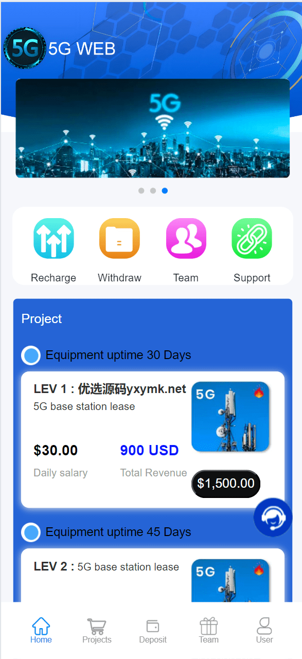 【优选源码】海外5G投资理财系统 - 截图1