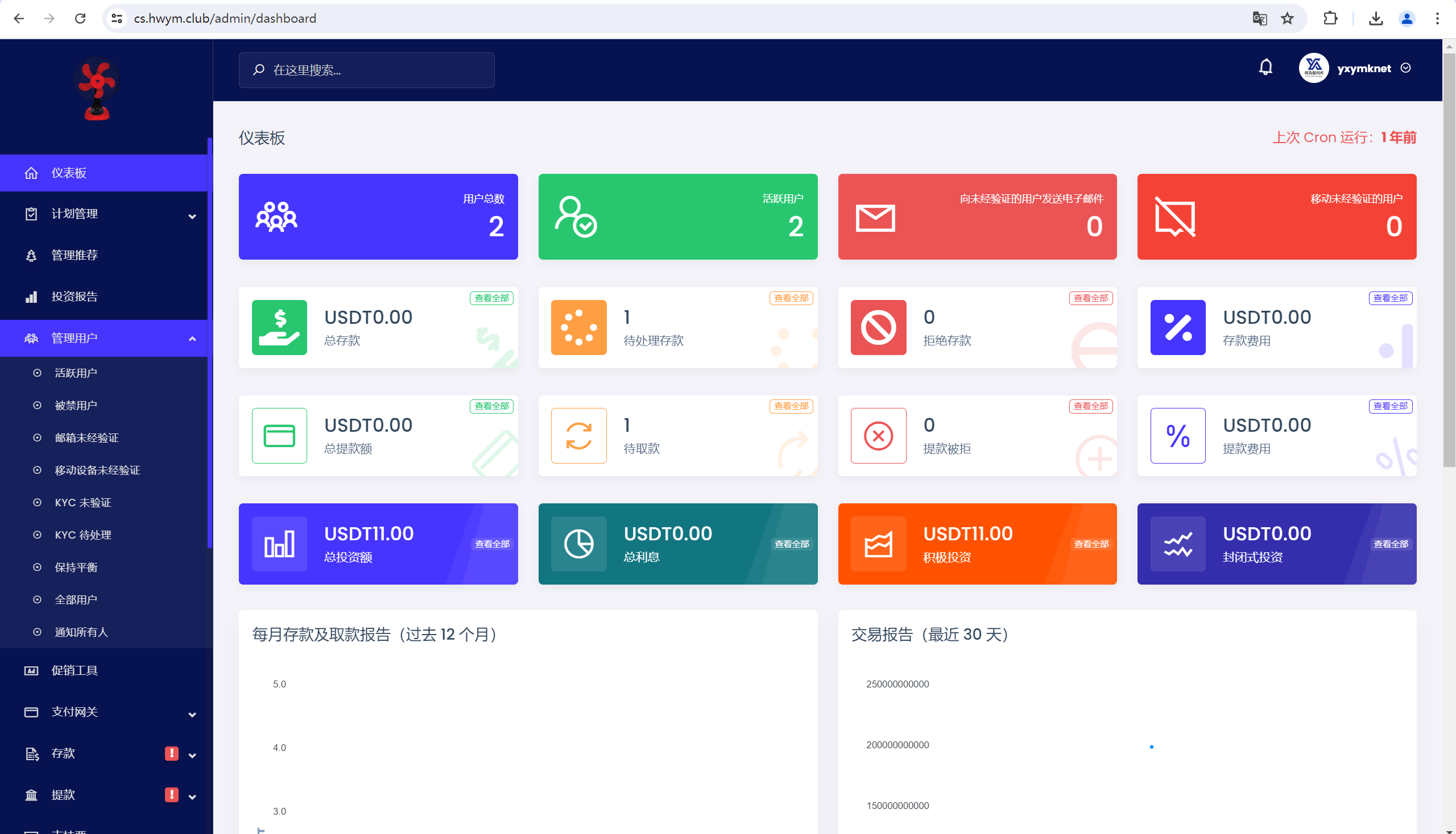 【优选源码】最新海外云挖矿和Defi理财投资源码 - 截图12