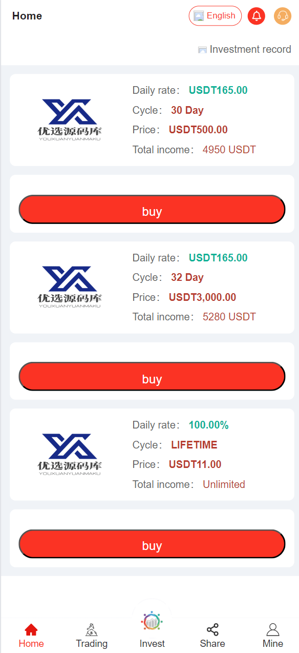 【优选源码】最新海外云挖矿和Defi理财投资源码 - 截图7