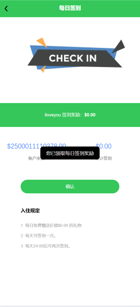 【优选源码】最新海外充电桩理财投资源码/usdt充值/ - 截图12